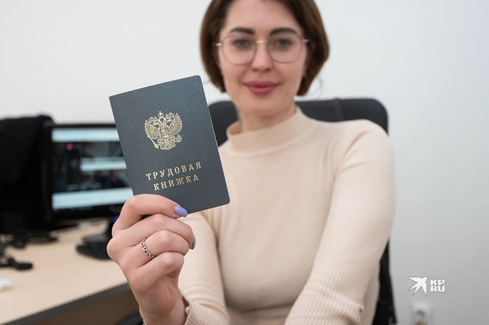 При трудоустройстве уральцы обращают внимание на зарплату, стабильность компании, адекватность руководства, возможность карьерного роста и соцпакет