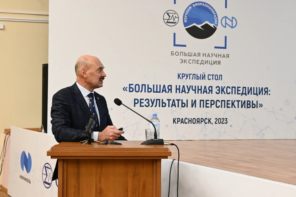 Ученые рассказали о результатах Большой научной экспедиции