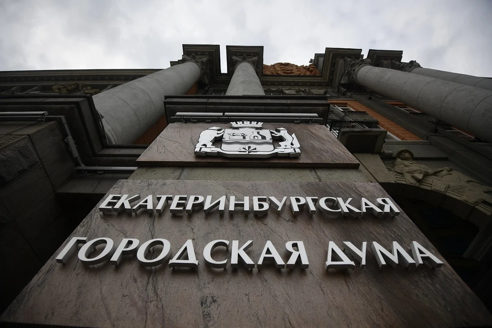 Предполагается, что в 2024 году стадион лишится сразу двух мер поддержки