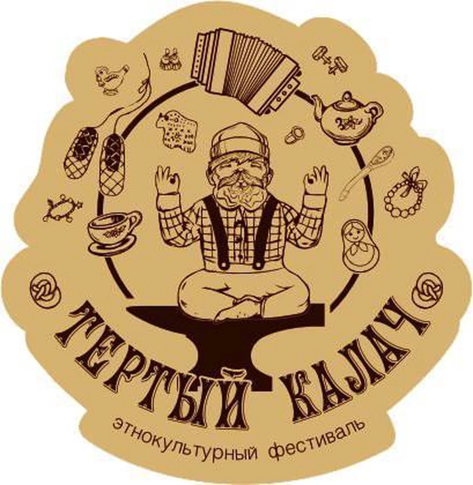 Фото: Минкультуры Саратовской области