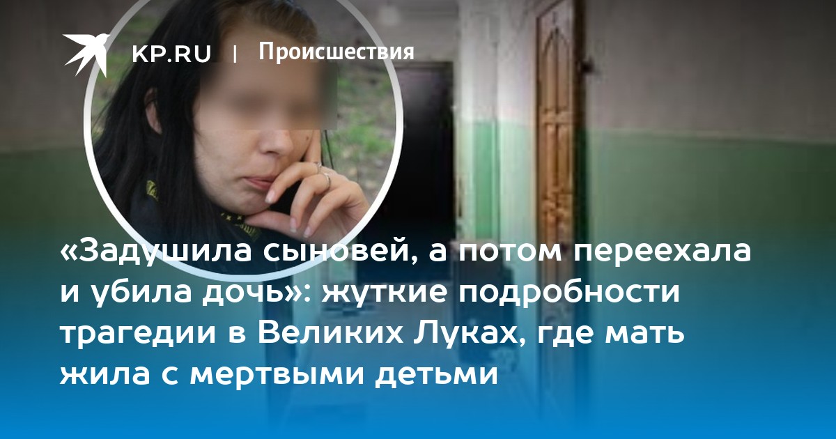 «Грязные сучки» приедут в Псков на ночь разврата