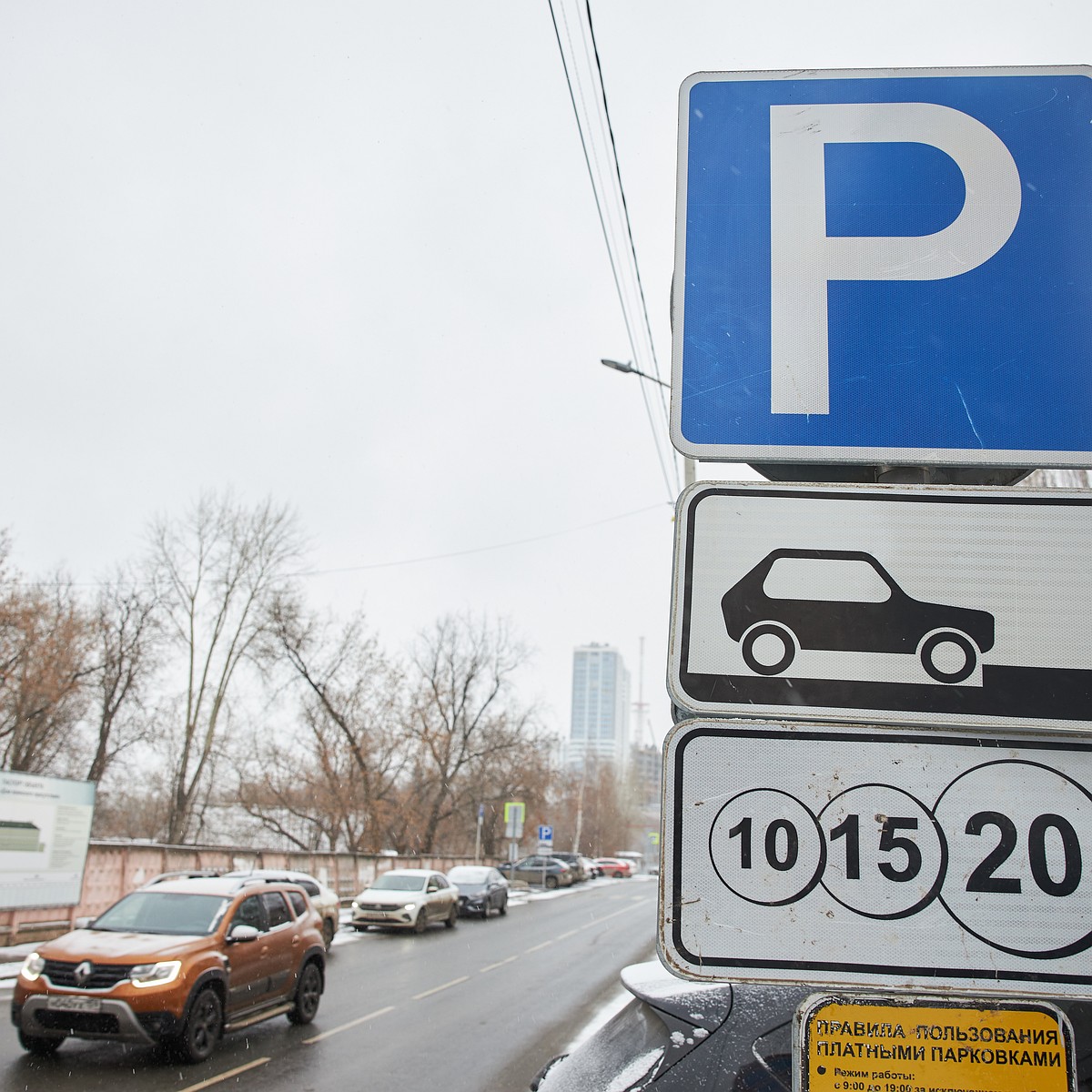 В центре Владимира появятся платные парковки - KP.RU