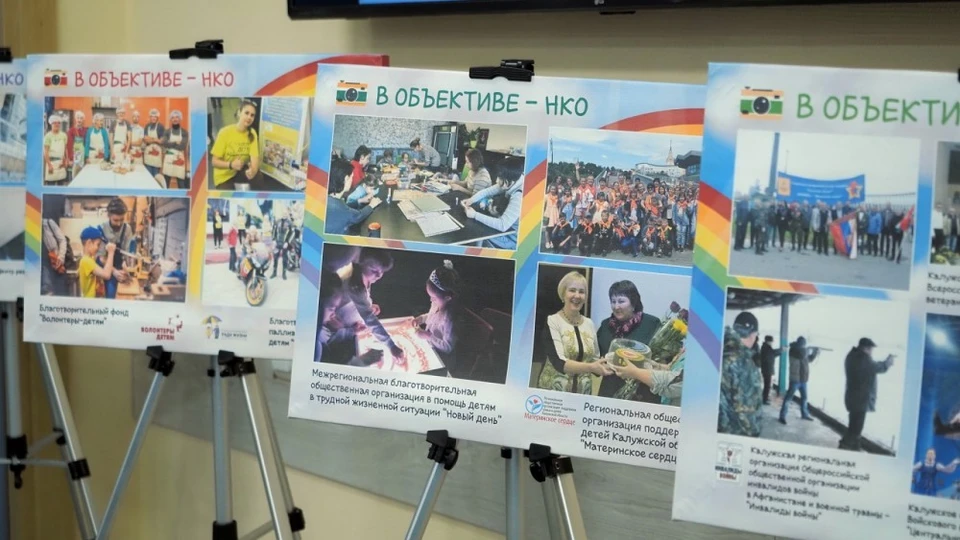 В регионе увеличат поддержку некоммерческих организаций