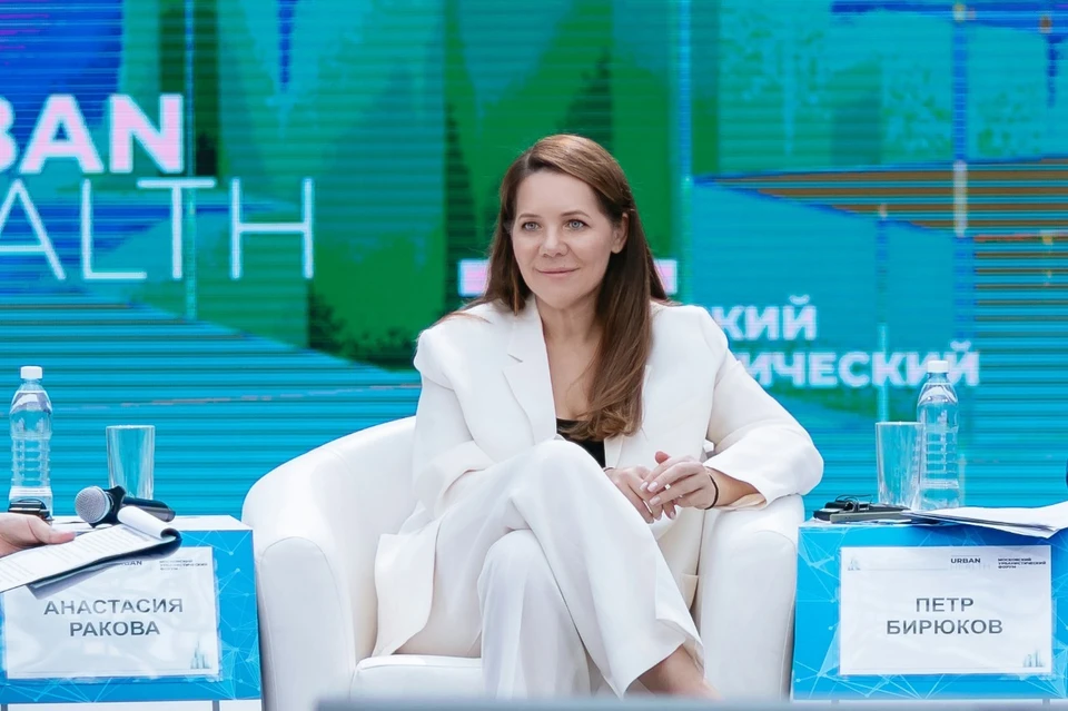 Подпись к фото: Заместитель мэра Москвы по вопросам социального развития Анастасия Ракова