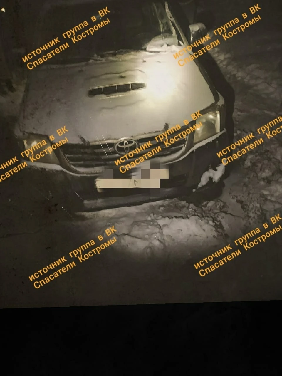 Фото: ОГБУ "ПСС"
