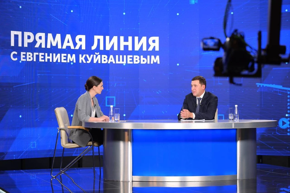 Губернатор полтора часа отвечал на вопросы жителей региона Фото: Департамент информационной политики Свердловской области