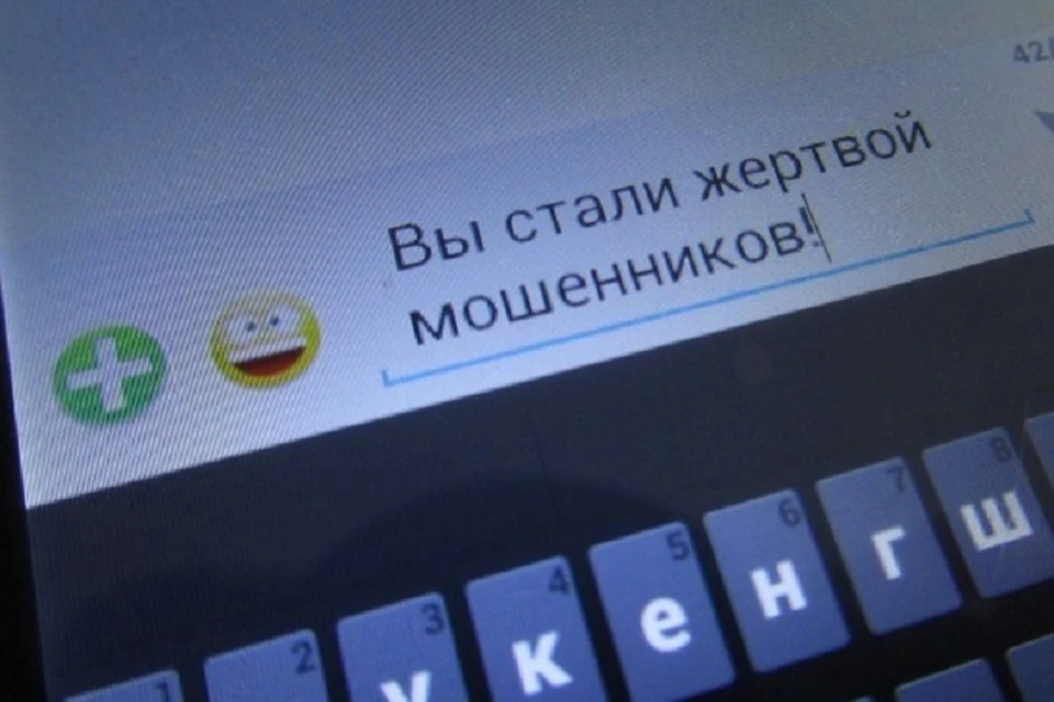 Жителей республики просят бдительно относиться к каждому сообщению.