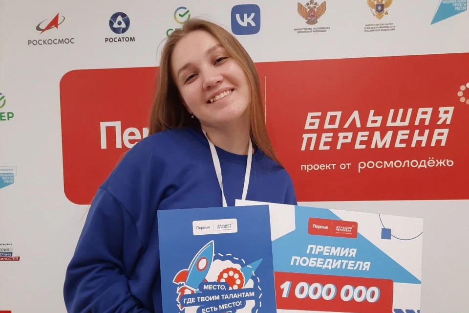Студентка из Кузбасса выиграла миллион рублей в «Большой перемене».