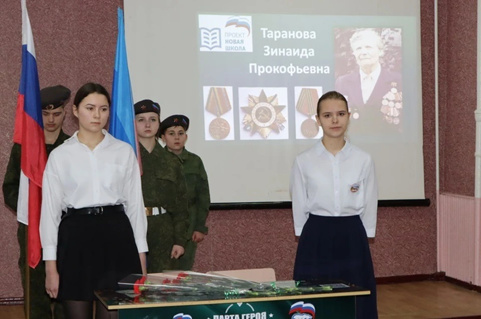В Лутугино открыли "Парту Героя" в честь ветерана педагогического труда Зинаиды Тарановой. Фото - "Единая Россия" ЛНР