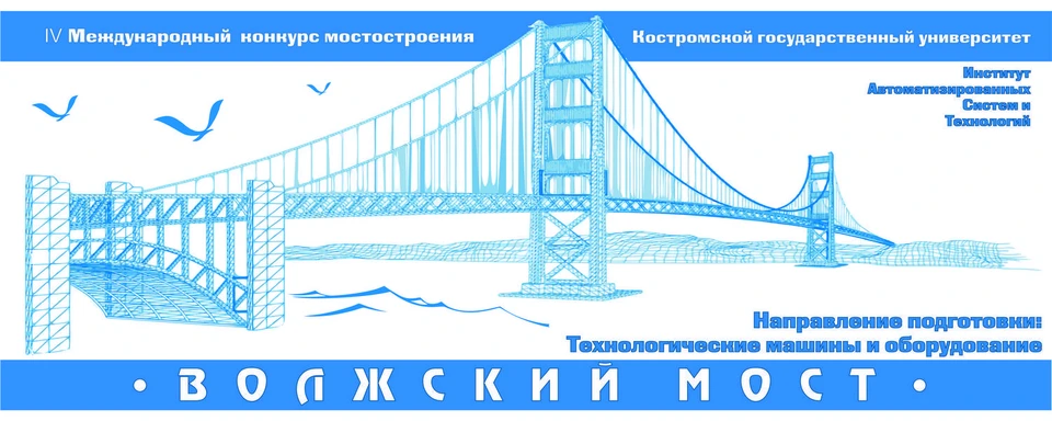 Источник: https://vk.com/kostroma_university