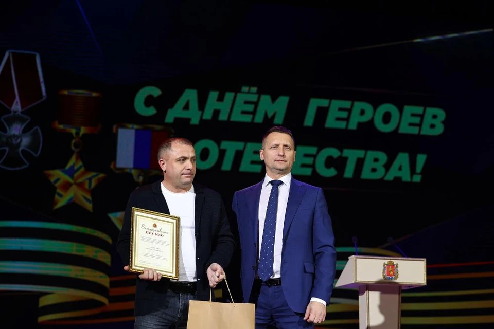фото регионального Правительства