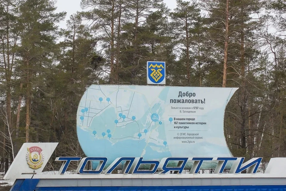 В городе Тольятти Самарской области откроется передовая инженерная школа