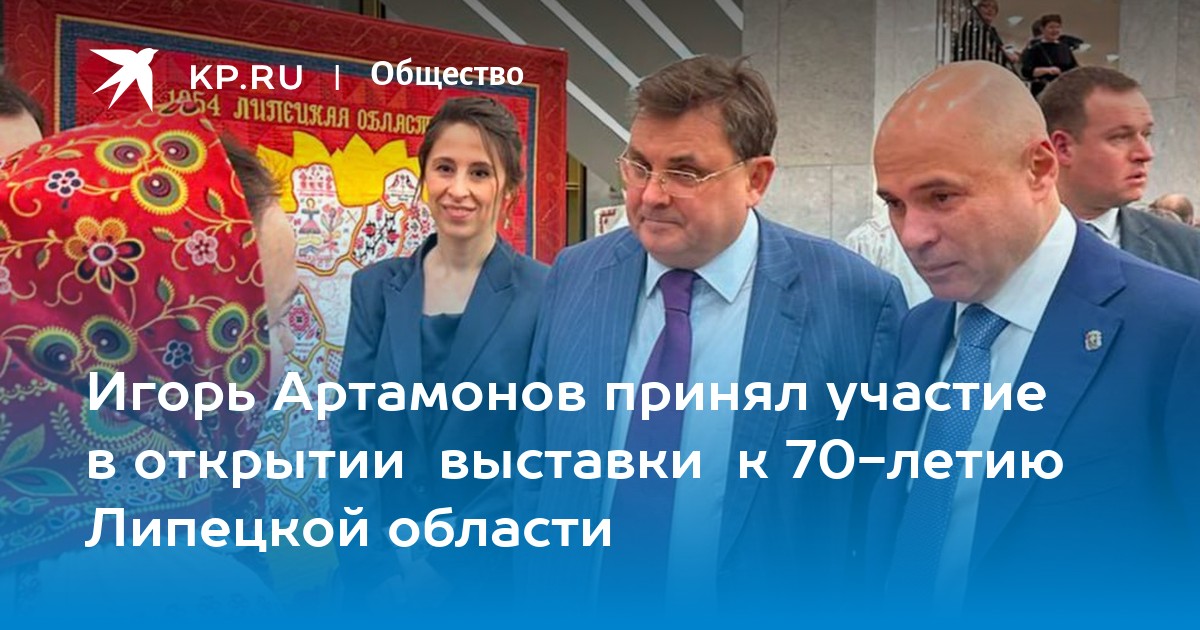 Областной центр культуры и народного творчества липецк. Розыгрыш к 70 летию липецкой. Розыгрыш к 70 летию липецкой. 70 лет логотип. Розыгрыш к 70 летию липецкой.