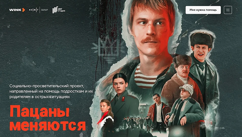 На сайте можно не только больше узнать о том, как помочь своему ребенку, но и при необходимости получить помощь профессионалов, обратившись по телефонам «горячих линий» и служб помощи или заполнив специальную форму. Фото: ПАО «Ростелеком»