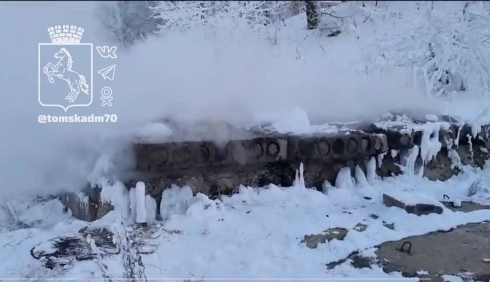 Сейчас на месте аварии откачивают воду. Фото: скриншот видео мэрии Томска