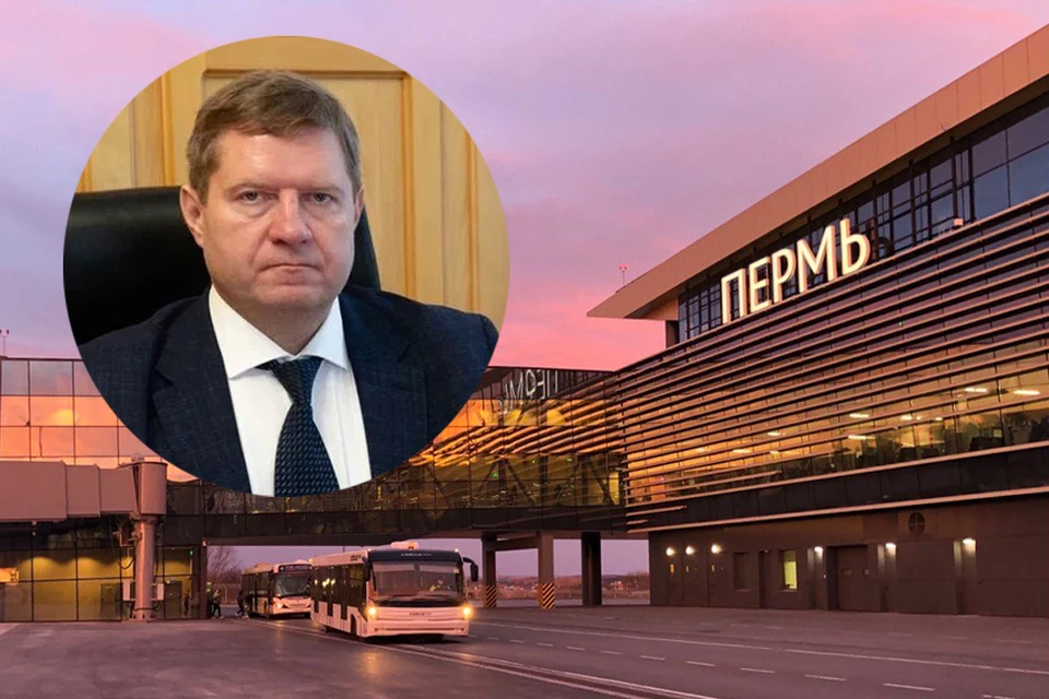 Фото: Пресс-служба АО Международный аэропорт «Пермь»