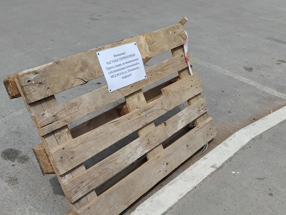 Забор раздора убрали лишь на время