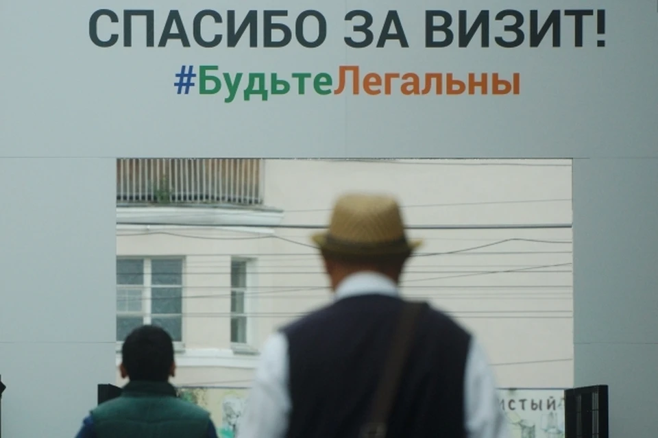 Городские власти особенно внимательно относятся к вопросам миграционного процесса