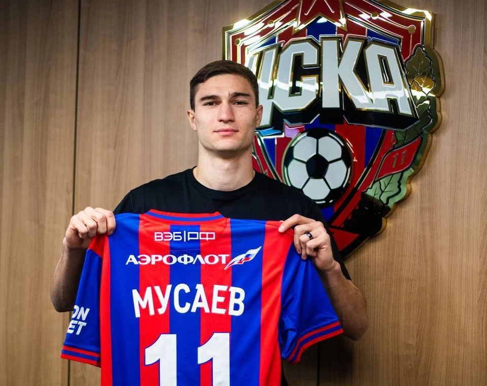 В составе ЦСКА Мусаев будет выступать под номером 11.