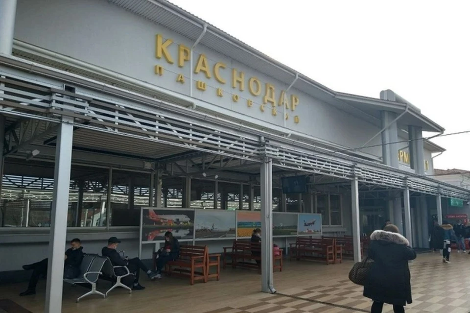 Аэропорт Краснодара Фото: Оксана КАДОЧНИКОВА