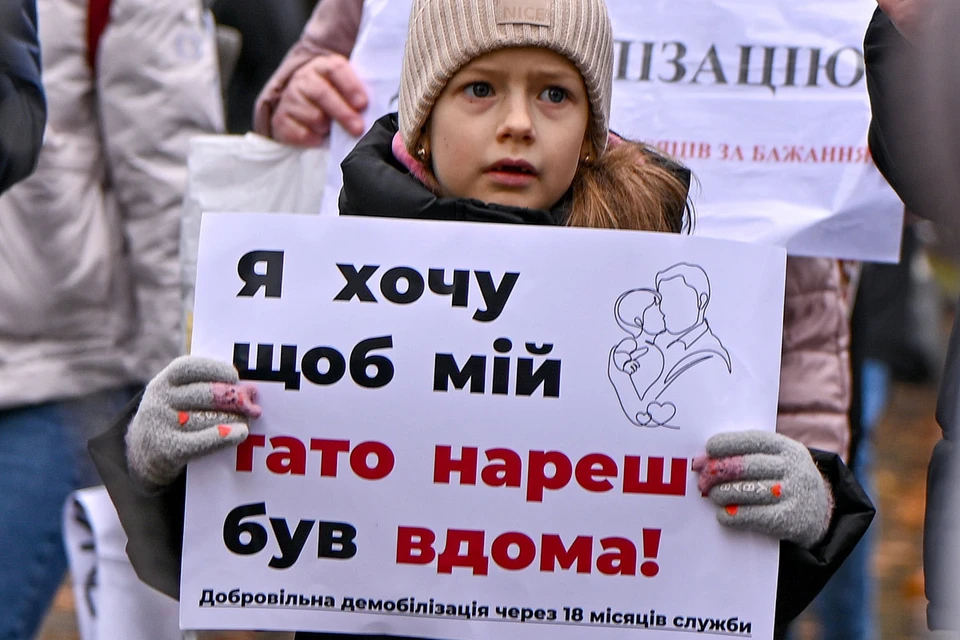 Пикет родственников мобилизованных солдат ВСУ во Львове.