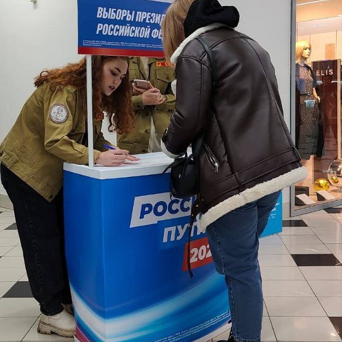 В Саратове начался сбор подписей в поддержку самовыдвижения Владимира  Путина на выборы президента РФ - KP.RU