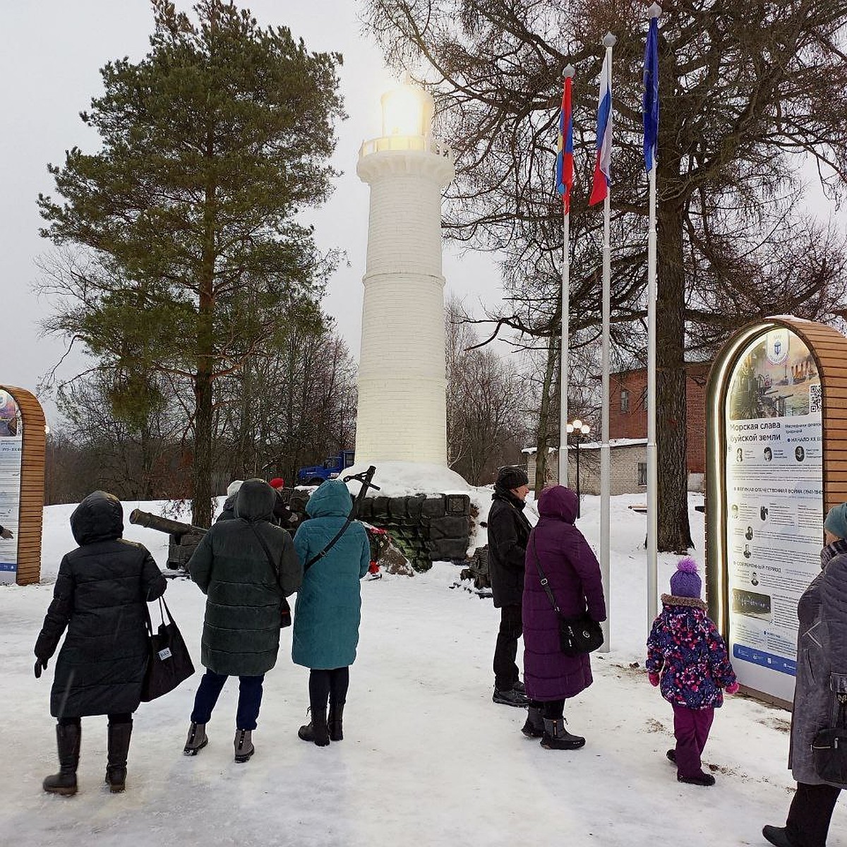 В Буе Костромской области открыли новый парк «Стрелка» - KP.RU