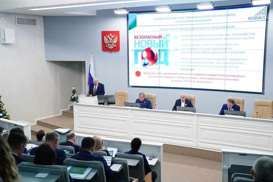 На аппаратном совещании в правительстве Кузбасса обсудили меры безопасности во время новогоднего отдыха.