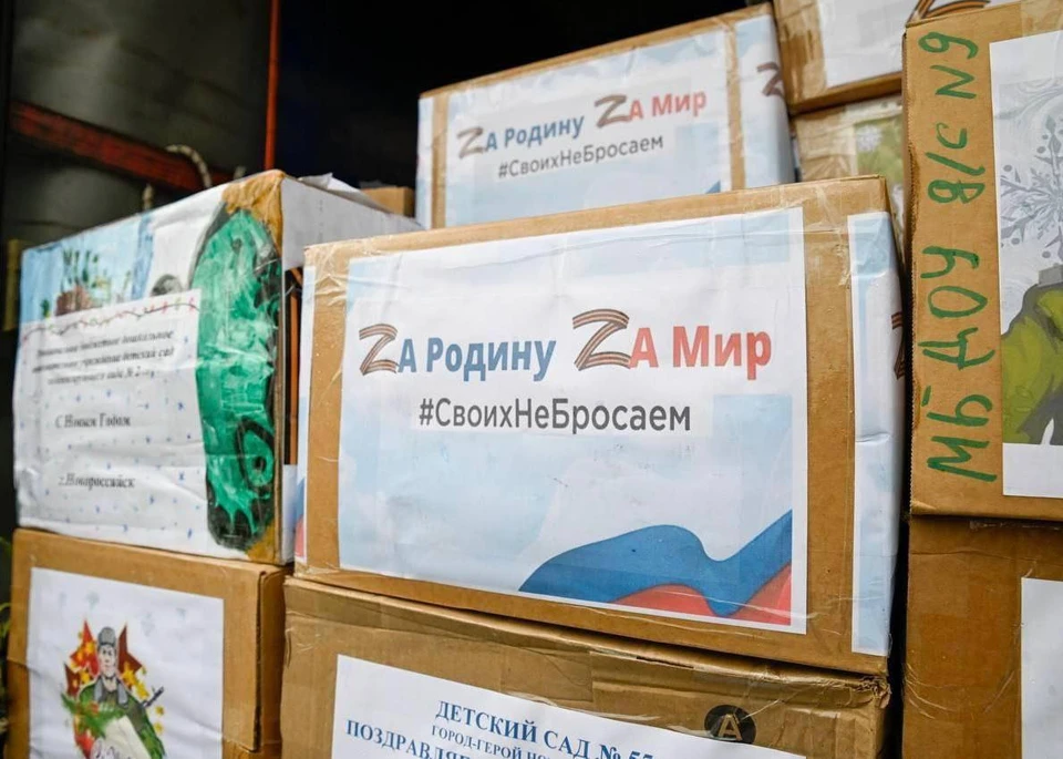 10 тонн гумпомощи направили мирным жителям Херсонской области из Новороссийска. Фото: управление внутренней политики Херсонской области