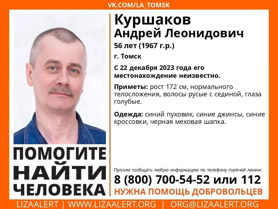 Фото: "Лзиа Алерт"