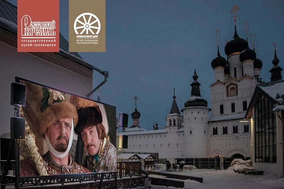 В Ростовском кремле будет работать кинотеатр под открытым небом. ФОТО: www.rostmuseum.ru
