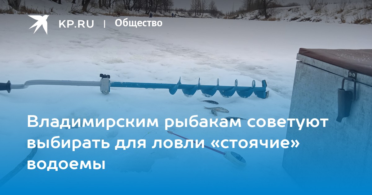 Выберите 3 водоема