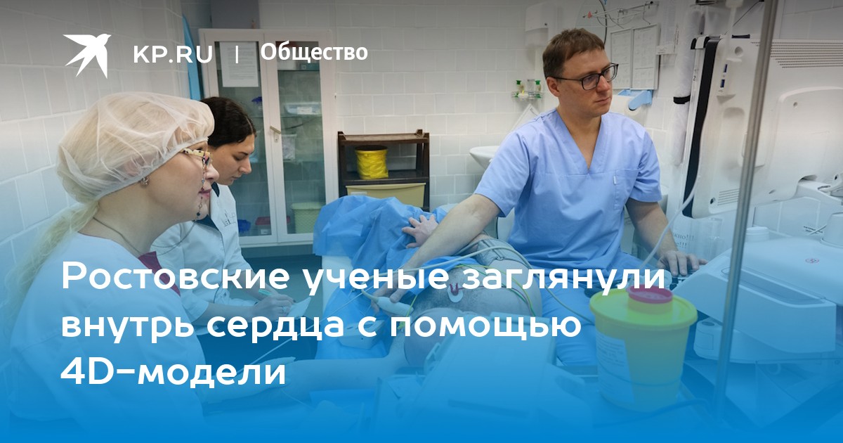 Операцию разработанную