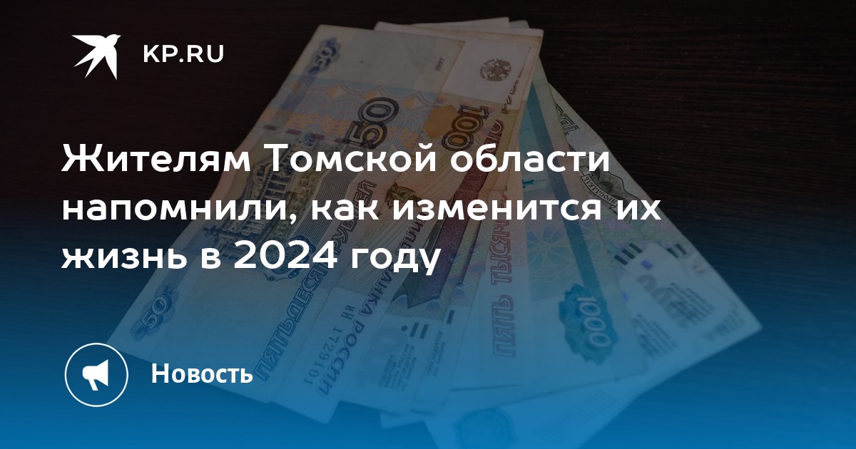 Размер больничного в 2024