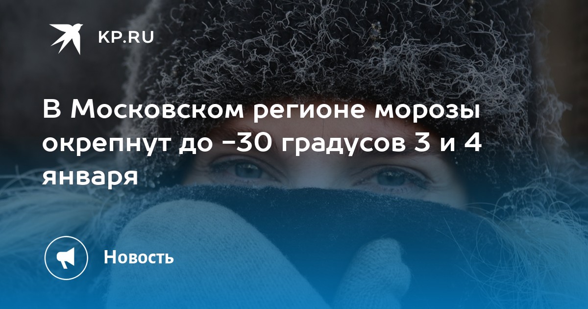 Гидрометцентр московская область на неделю