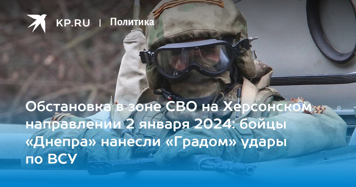 1010 военнослужащим последние новости в 2023 году