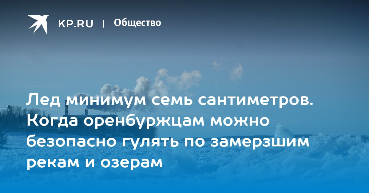 Сколько раз можно ходить