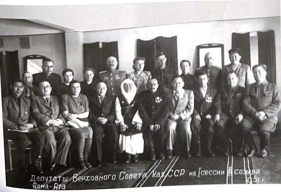 Депутаты Верховного Совета КазССР на I сессии II созыва. Алма-Ата, 1951 г.