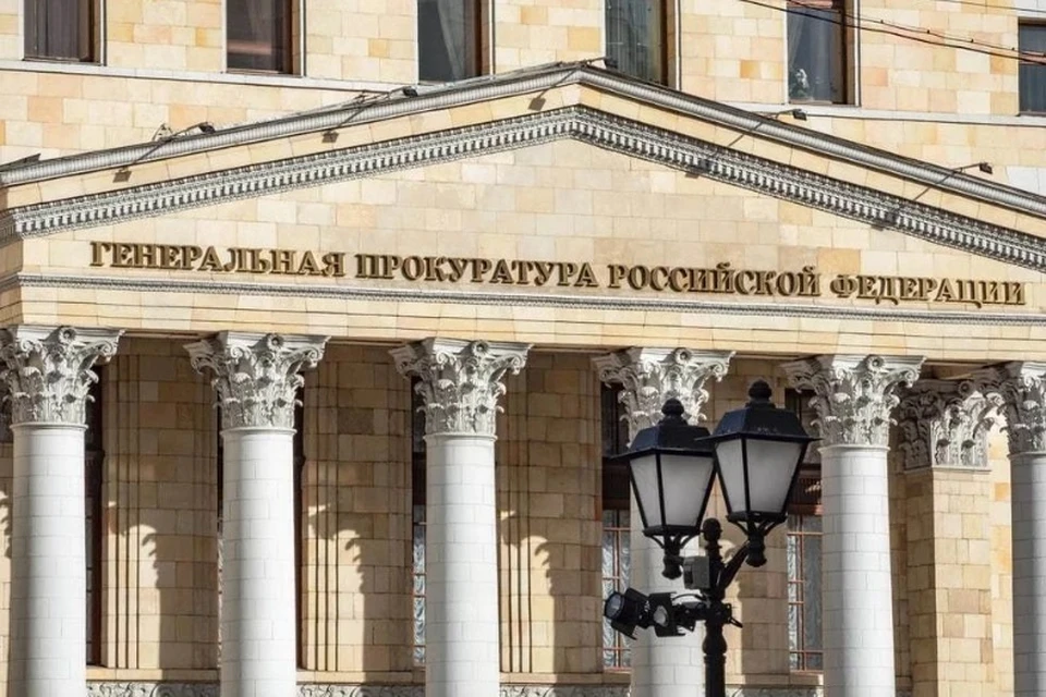 Генпрокуратура РФ: каждое четвертое преступление в России совершается через интернет