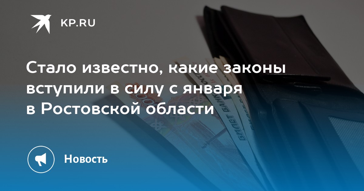 Как изменяется сила действующая