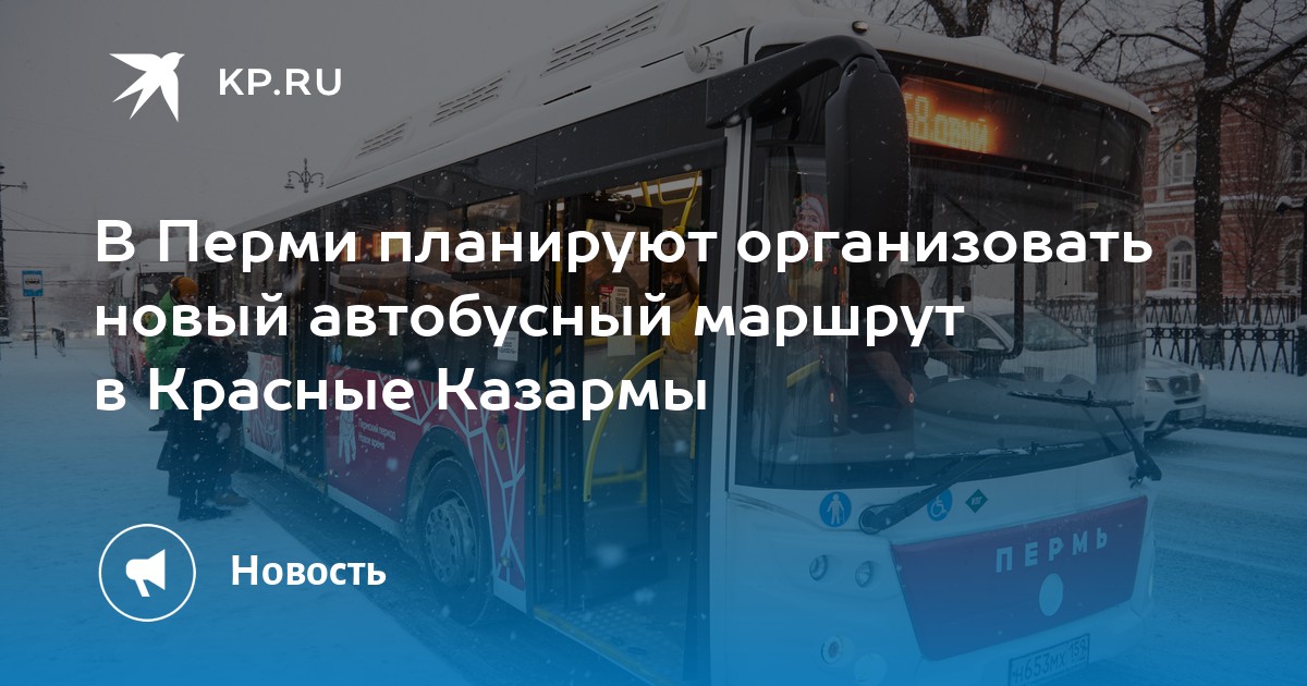 Автобус 22 маршрут остановки