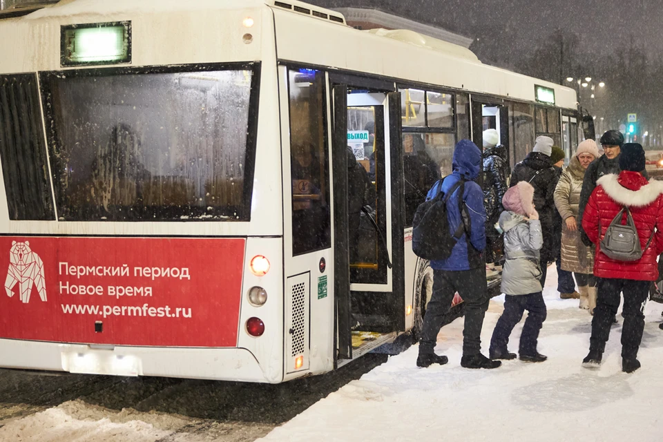 Общественный транспорт Перми