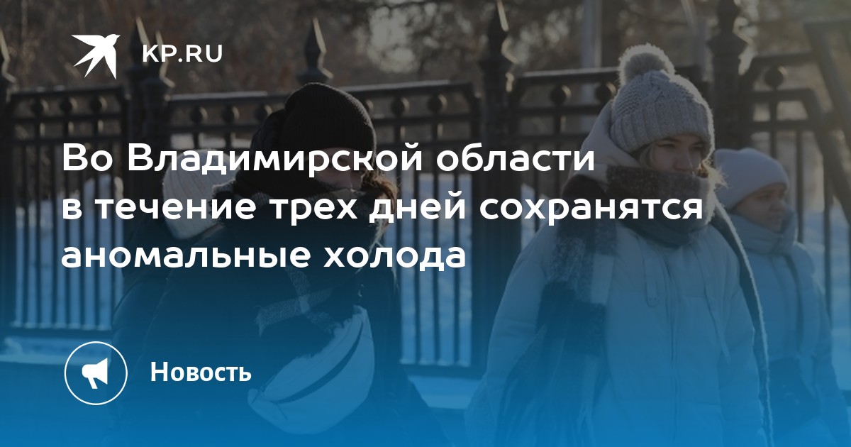 Сохранялась в течение длительного