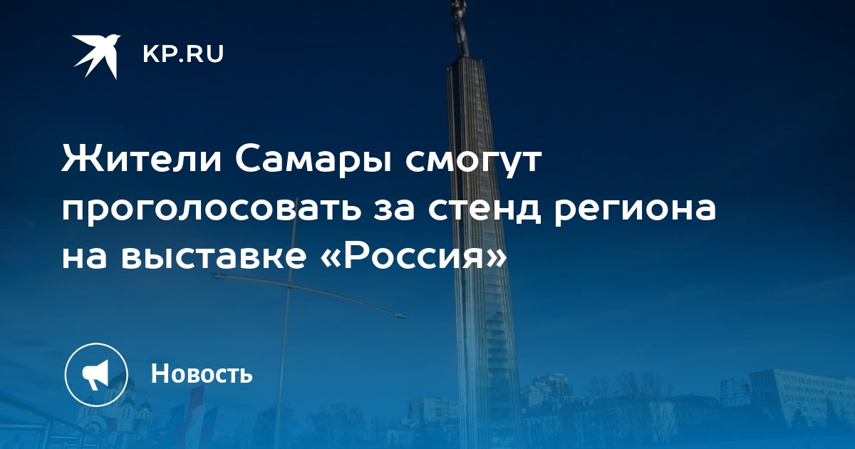 Лучшие форумы москвы