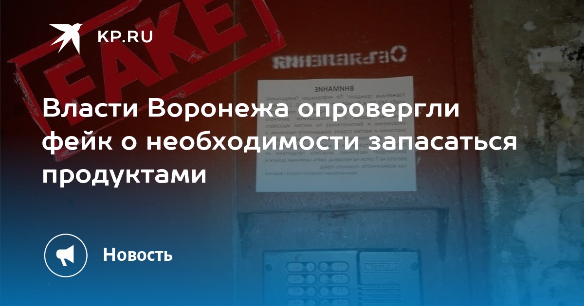 Необходимость регулирования фейков. Режимы работы нефтепровода. Источники правового регулирования транспортной деятельности. Необходимость государственного регулирования. Предмет деятельности банка.