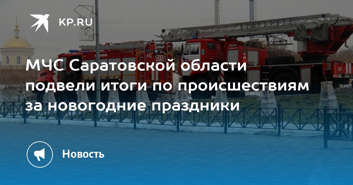 Лица саратовской губернии