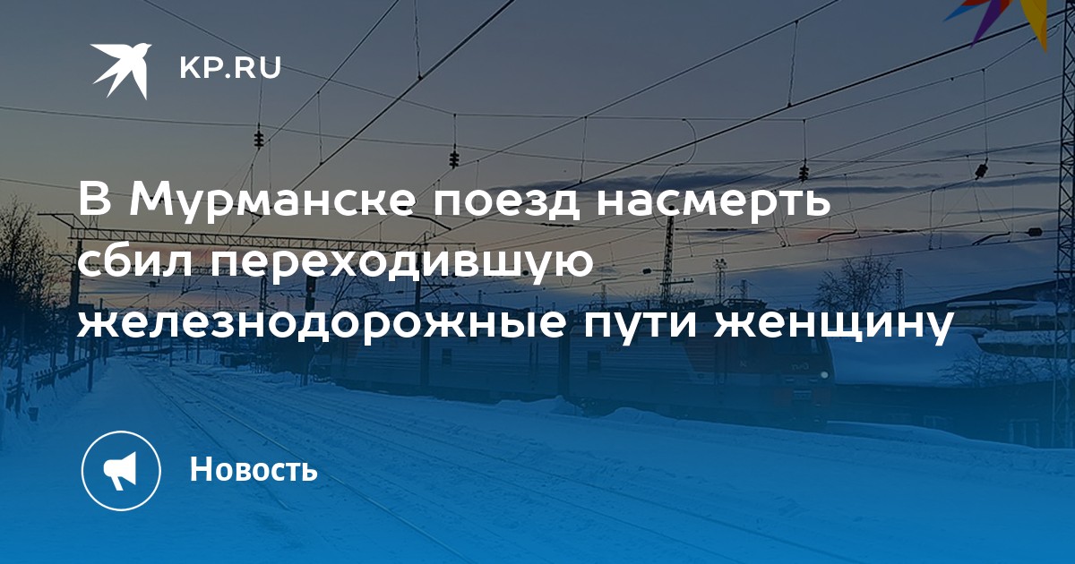 Женская консультация мурманск лобова