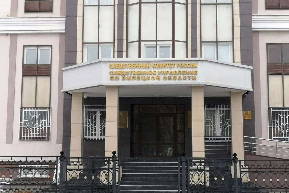 В липецком СК произошли новые назначения