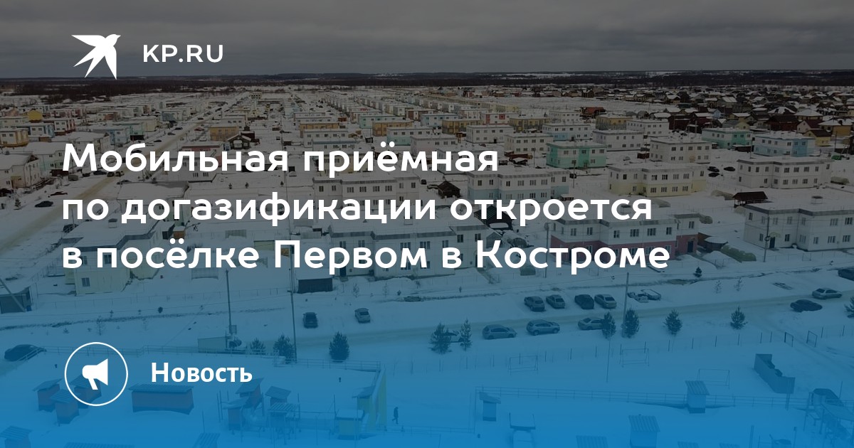 Труд всем кострома вакансии