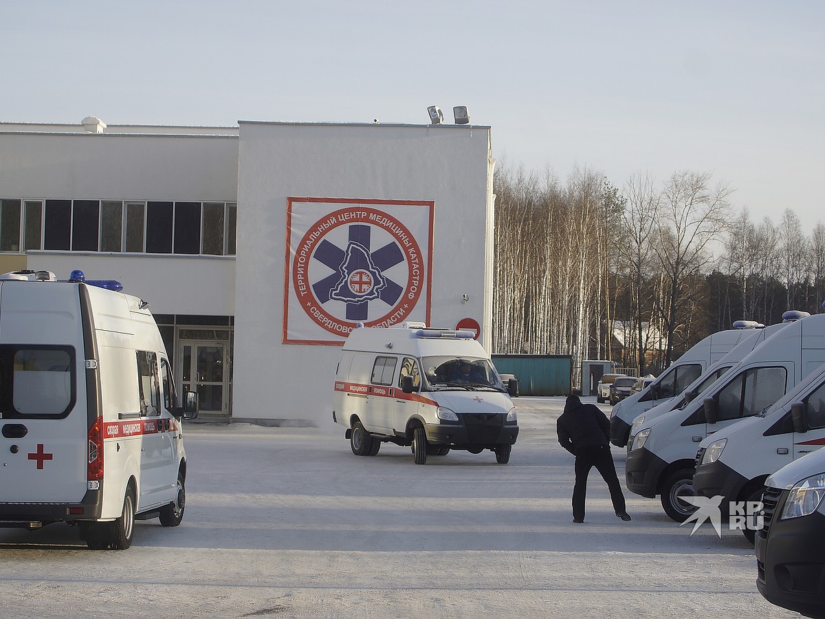 В Минздраве опровергли отмену премий врачам скорой в Екатеринбурге - KP.RU